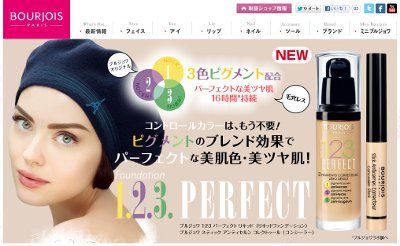 123パーフェクトリキッド
