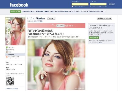 カラーステイクレームジェルアイ