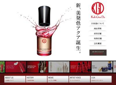 江原道・マイファンスィーアクアファンデーション