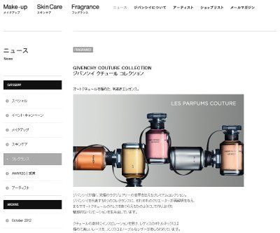 ジバンシイ・クチュールコレクション