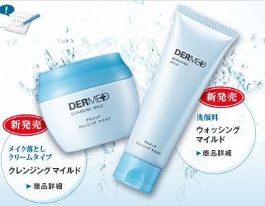 三省製薬