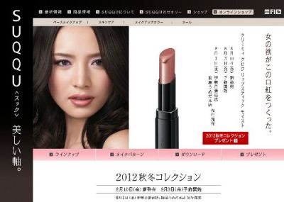 クリーミィグロウリップスティックモイスト