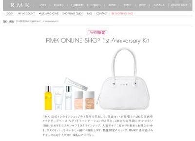 RMK