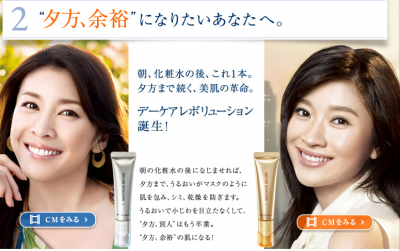 資生堂