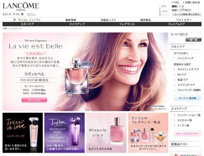 ランコム・ラヴィエベル